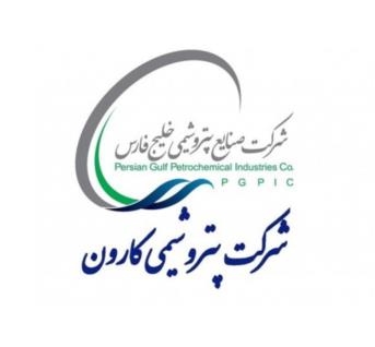شرکت پتروشیمی